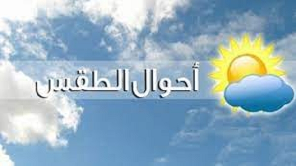 طقس اليوم .. رياح قوية نسبياً والبحر مضطرب إلى شديد الاضطراب